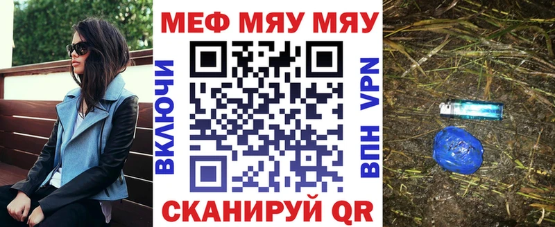 Какие есть наркотики Полесск ГАШИШ  Кокаин  БУТИРАТ  А ПВП  Каннабис  Меф мяу мяу 