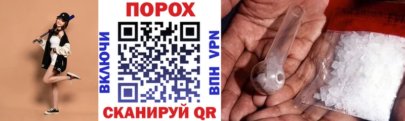 наркошоп  Полесск  АМФЕТАМИН Розовый 