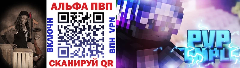 нарко площадка Telegram  наркота  omg ссылки  Полесск  Alfa_PVP VHQ 