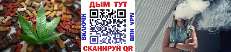мориарти состав  Полесск  Печенье с ТГК марихуана 