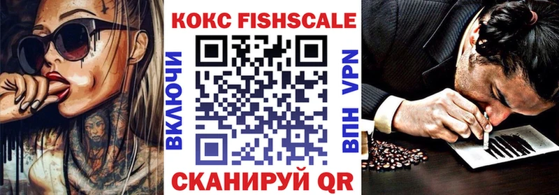 КОКАИН 98% цена наркотик Полесск