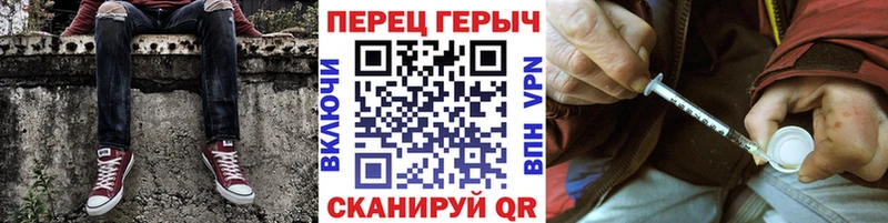ГЕРОИН афганец Полесск