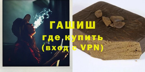 гашиш Осинники