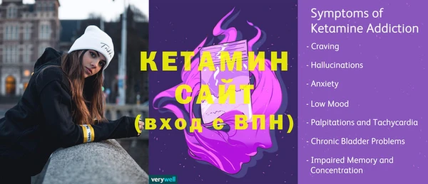 меф Осташков