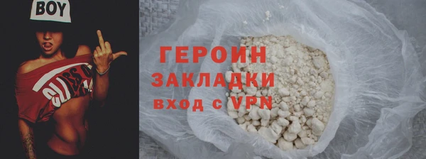 меф Осташков