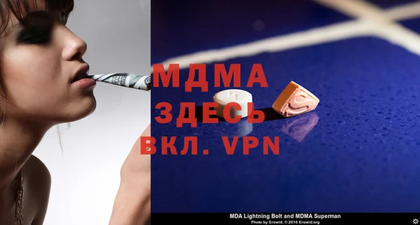 меф Нягань