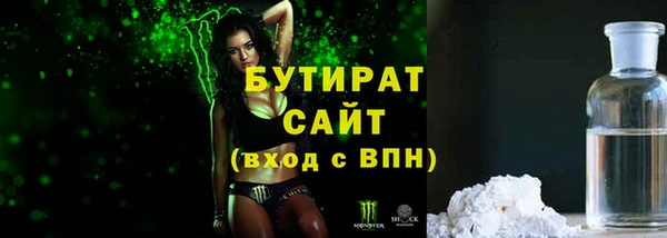 ALPHA-PVP Заволжск