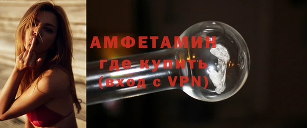 ПСИЛОЦИБИНОВЫЕ ГРИБЫ Кущёвская