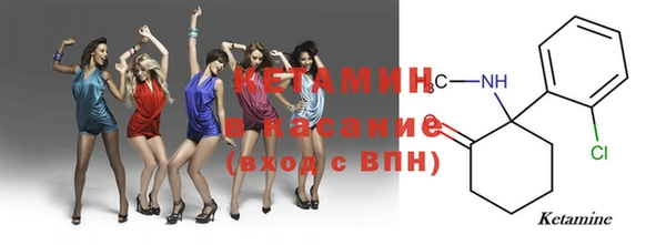 гашиш Осинники