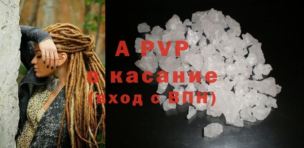 ешки Елизово