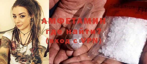 ешки Елизово