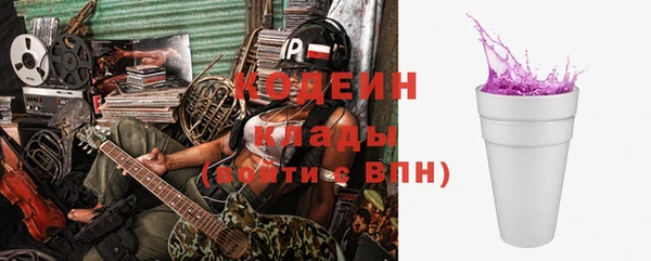 ALPHA-PVP Заволжск