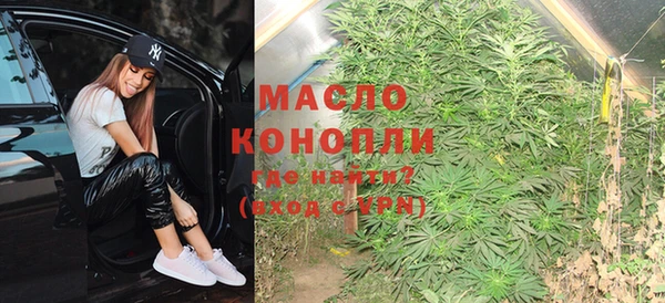 меф Осташков