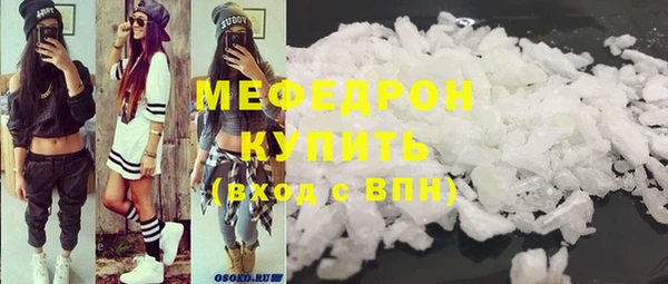 ALPHA-PVP Заволжск