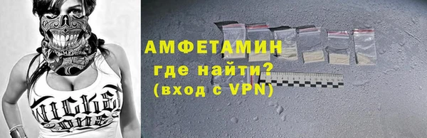 меф Осташков