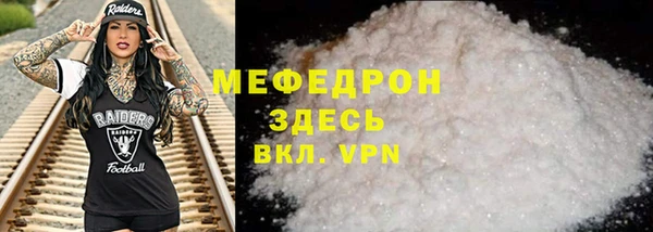 СК Елабуга