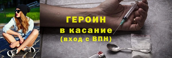 гашиш Осинники