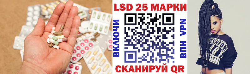 LSD-25 экстази ecstasy  где купить наркоту  Полесск 