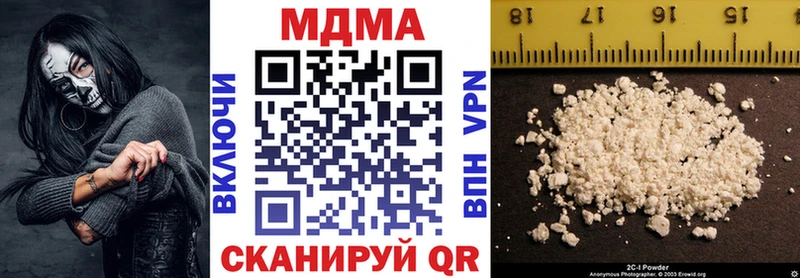купить наркоту  Полесск  МДМА crystal 