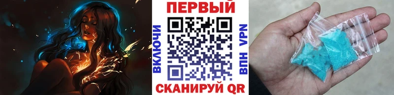 Метамфетамин Methamphetamine  это официальный сайт  Полесск 