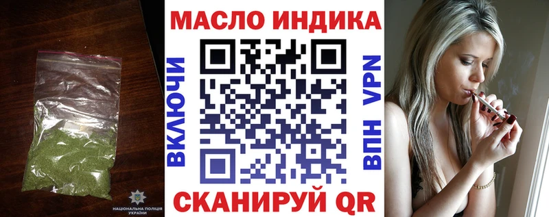 как найти наркотики  Полесск  ТГК гашишное масло 